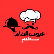 Aros El Sham Restaurant