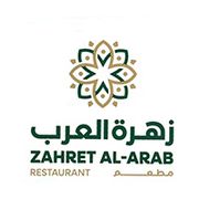 Zahret Al-Arab