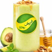 Kiwi Avocado Mix