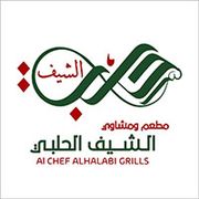 Al Chef Al Halabi Grills