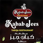 Kabab Jees Tarqa Restaurant