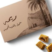 Reemah Maamoul with toasted milk