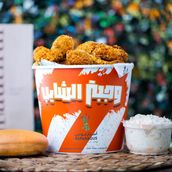 Broasted Chicken 4 Pieces
