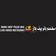 Bannu Beef Pulao And Lunu Mirisa Restaurant