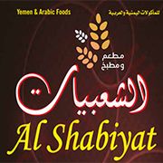 AlShabiyat Restaurant