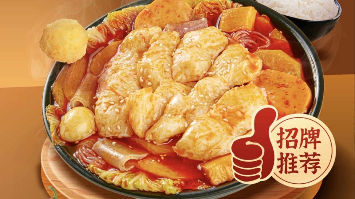Basa Fish Mini Hot Pot Set Meal鲜香巴沙鱼麻辣烫套餐