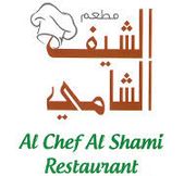 Al Chef Al Shami