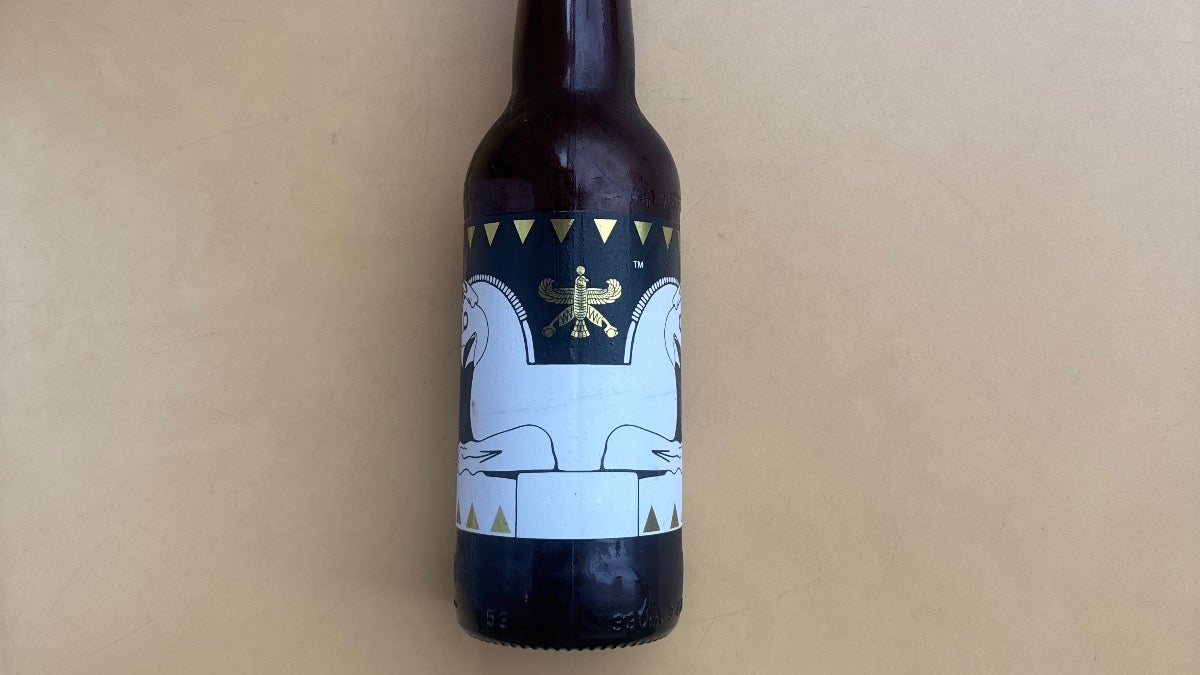 Shiraz Beer (lager)