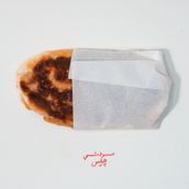 Hawawshi Sandwich