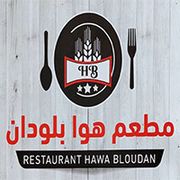 HAWA BLOUDAN