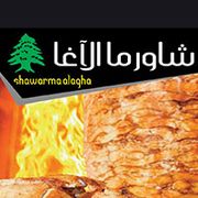 SHAWARMA ALAGHA RESTAURANT