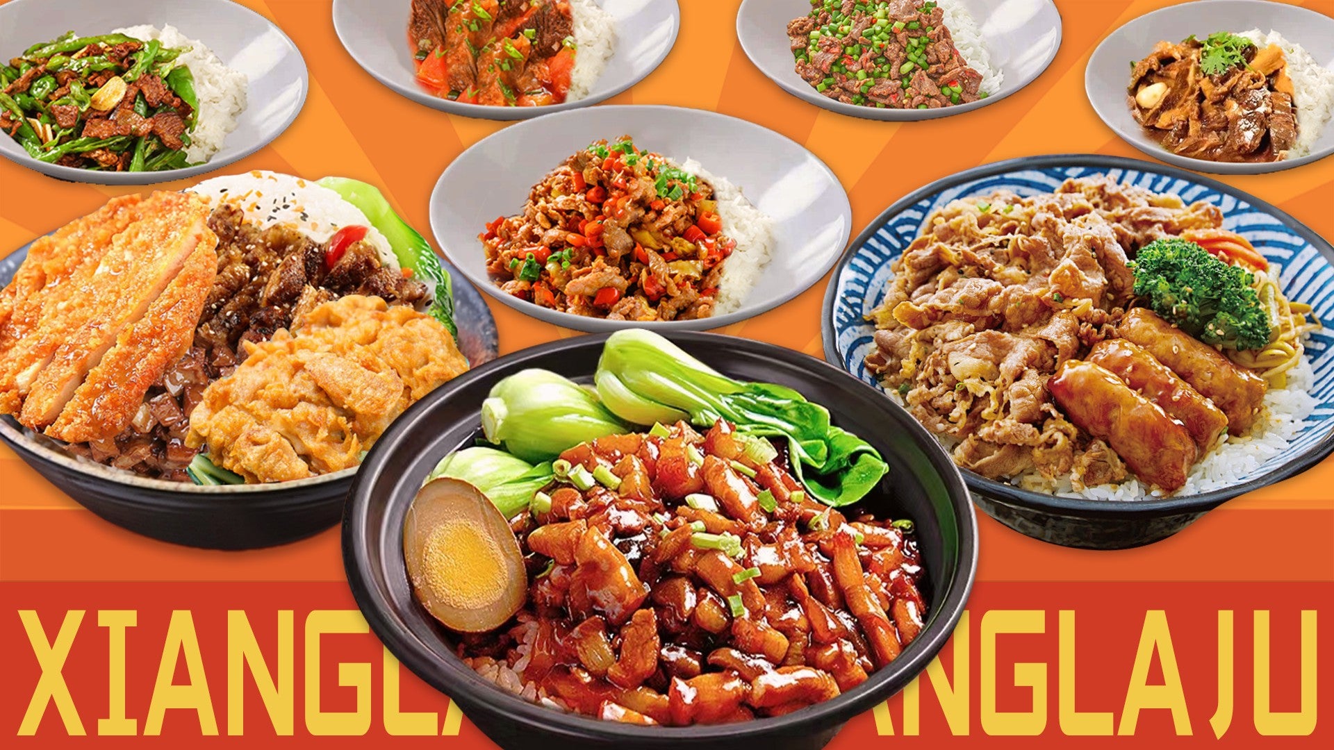 Chilli Legend 香辣居