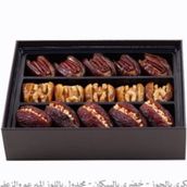 VIP Mix Box - 1/2kg
