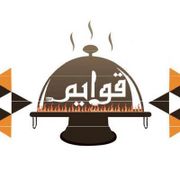 Qawayim