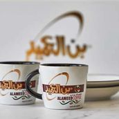 set of 2 cup