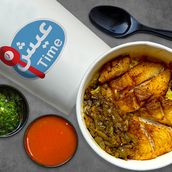 Motabaq fillet Fish Cup