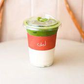 Leaf Matcha Tea Oat Milk