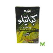 Kabatilo Fine Freekeh 500 Gm