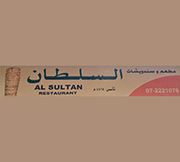 Al Sultan Restaurant