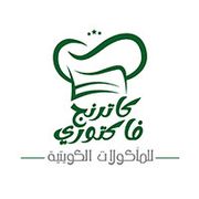 catering factory