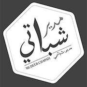 Mudeer Chapati