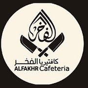 Al Fakhr Cafeteria