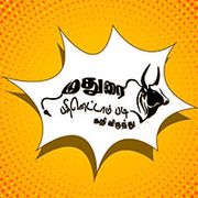 MADURAI PATHINETTAM PADI RESTAURANT