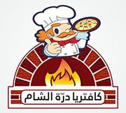 Durat Al Sham Cafeteria
