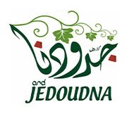 Ard Jedoudna