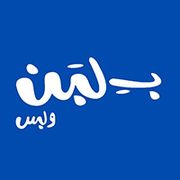 BELABAN WEBAS FOR SWEETS AND PASTRIES