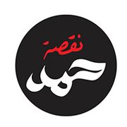 Nuqsat Hamad