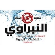 ASMAK AL NABRAWY RESTAURANT
