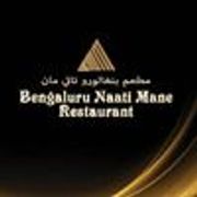 Bengaluru Natee Manae Restaurant
