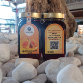 Yemeni Samar Doani Honey 500 G
