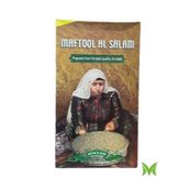 Maftool Al Salam 600 Gm