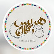 Harees and Rigag