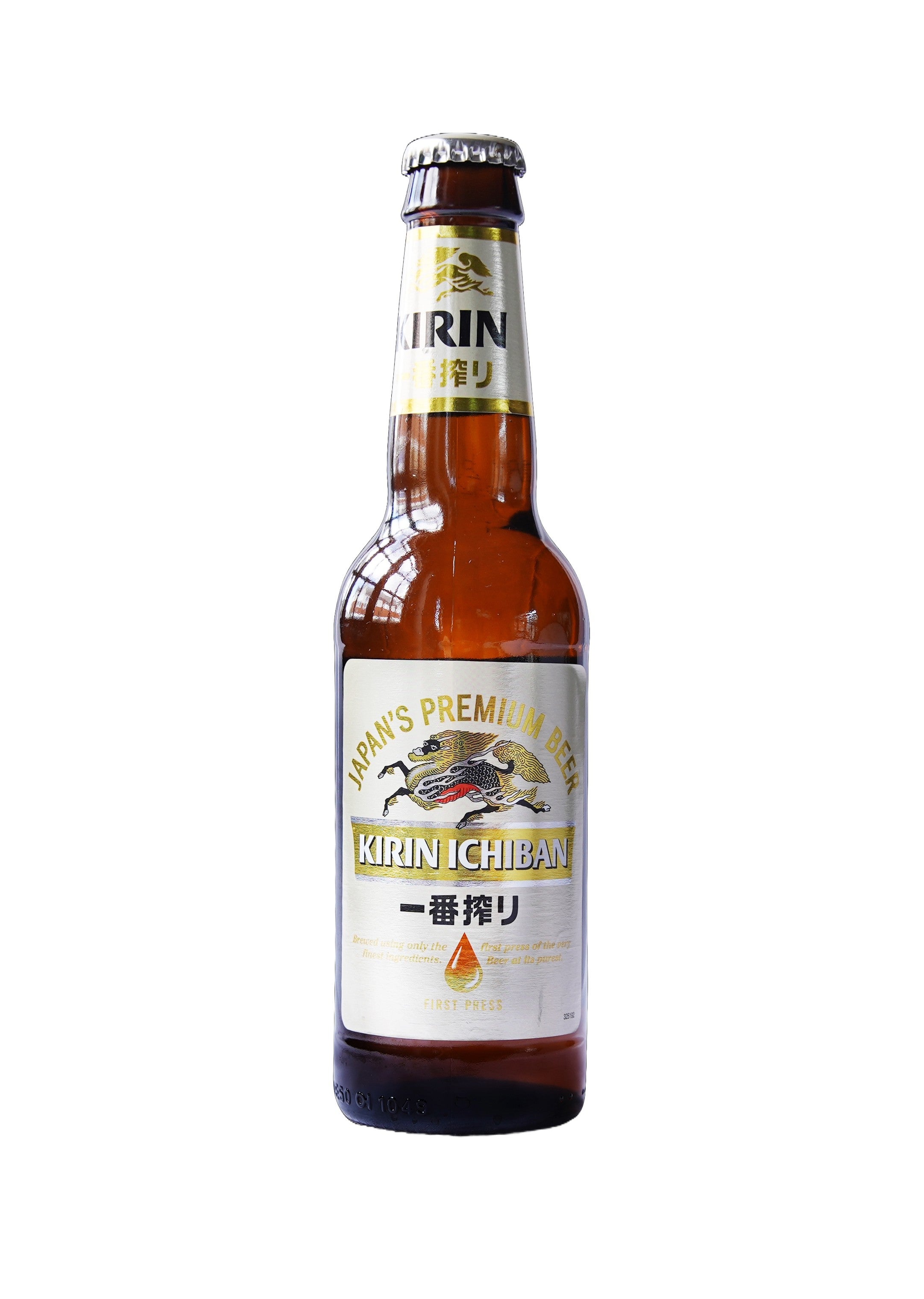Kirin