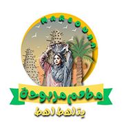 Marbouha
