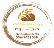 BAIT ALMESHALTET