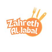 Zahrath Al Jabal Cafeteria