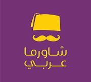 Shawarma Arabi