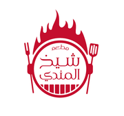 Shaikh Al Mandi