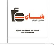 Danat Shay Mirdif Cafeteria