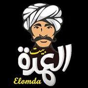 Bait Alomda Restaurant