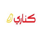 Asfour Canary