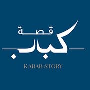 Kabab Story