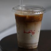 Iced Spanish Latte
