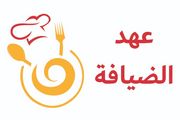 Ahed Al Deyafa