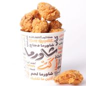 Chicken Pop