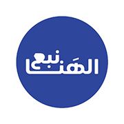 nabaa el hana
